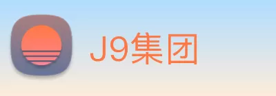 J9集团 Logo